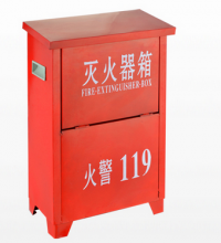 滅火器箱